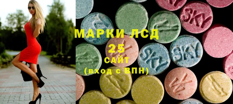 LSD-25 экстази ecstasy  Олонец 